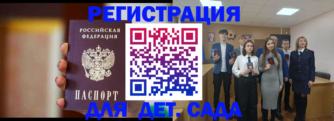 форма 3 в Саратове
