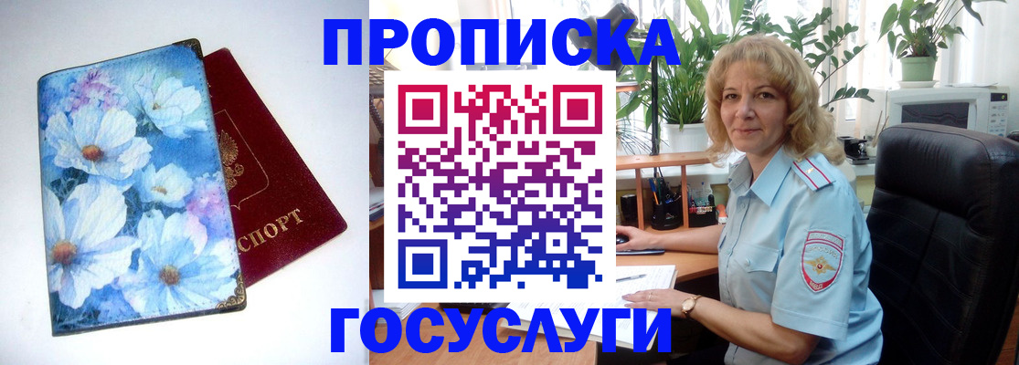 форма 3 в Саратове
